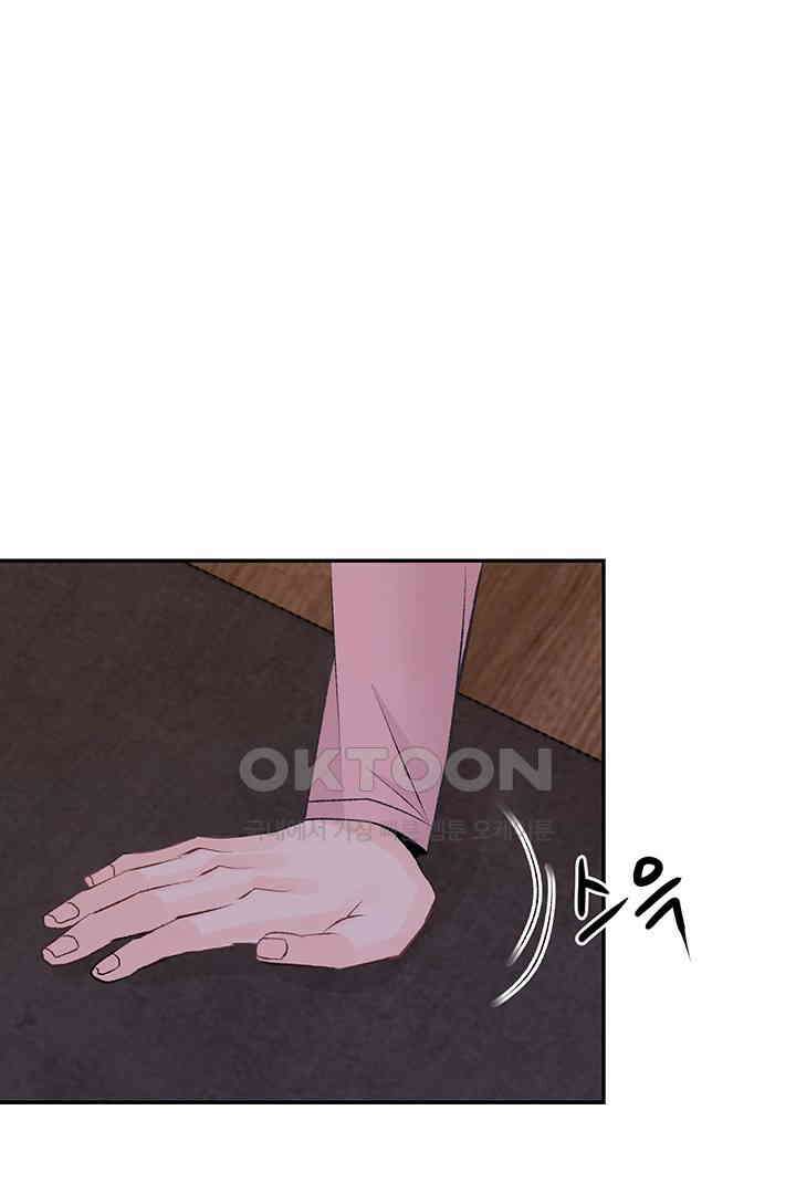 별별이야기 20화 3