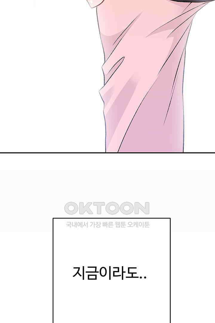 별별이야기 20화 5
