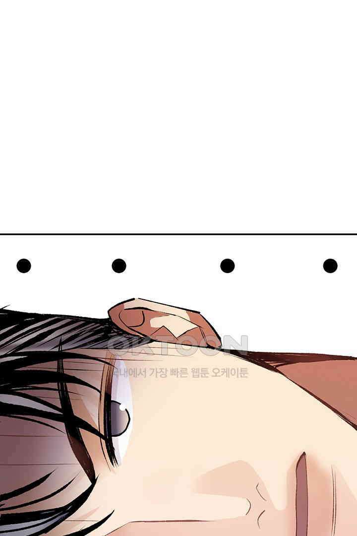 별별이야기 20화 11