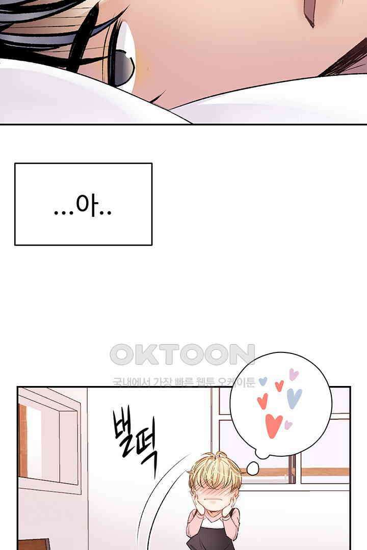 별별이야기 20화 12