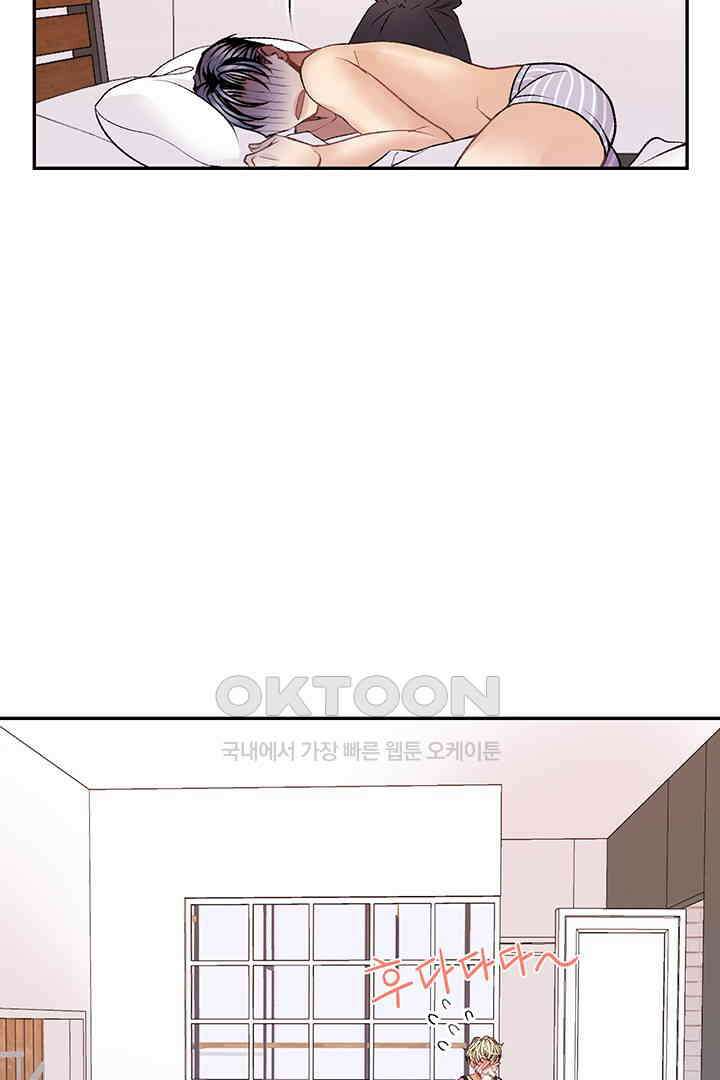 별별이야기 20화 13