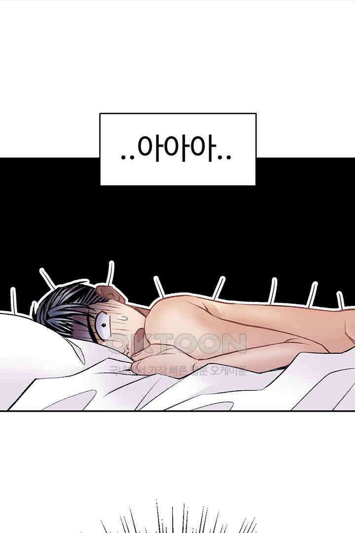 별별이야기 20화 15