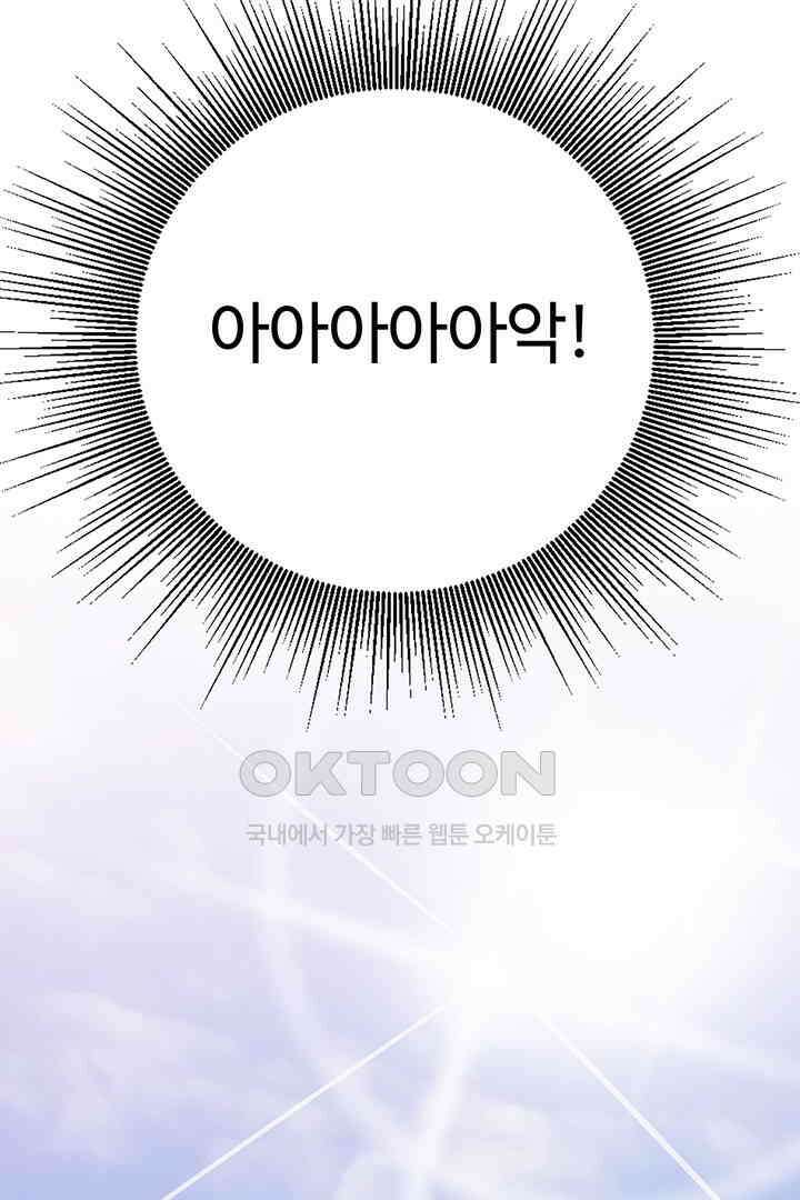 별별이야기 20화 16