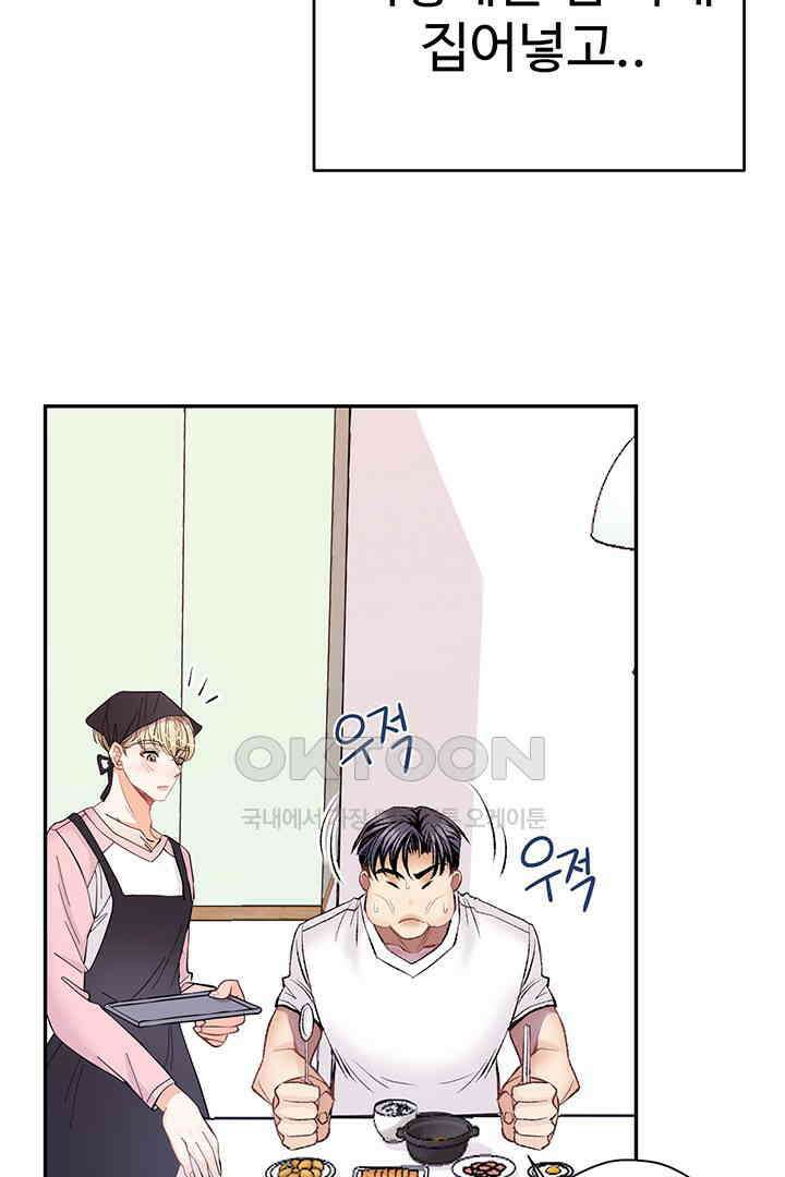 별별이야기 20화 20