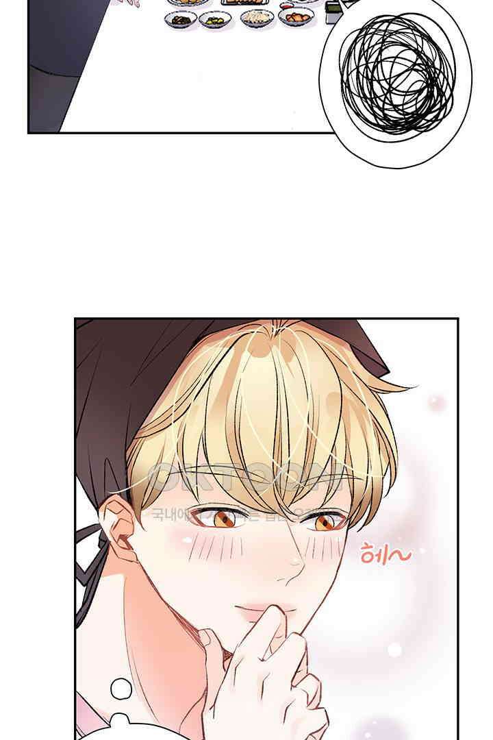 별별이야기 20화 21