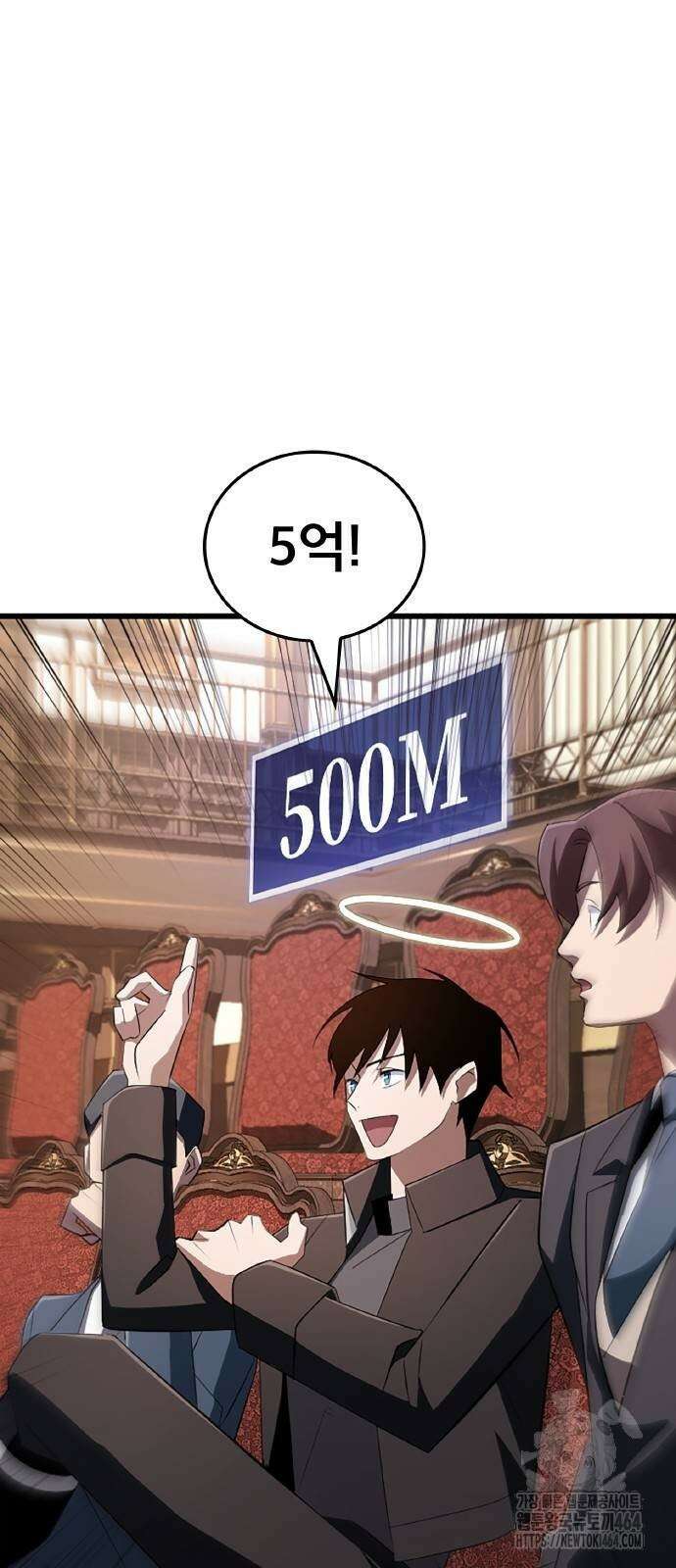 황제의 멍멍이 19화 5