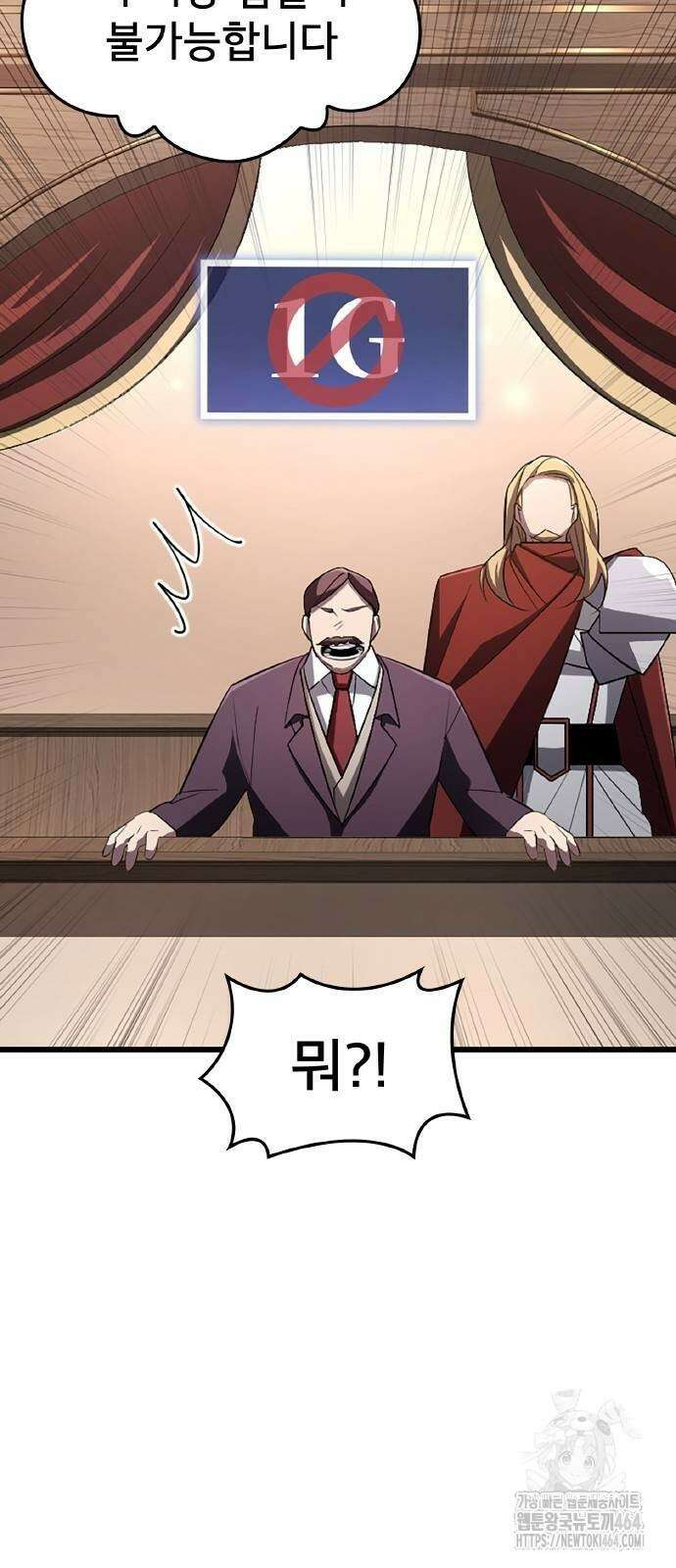 황제의 멍멍이 19화 11