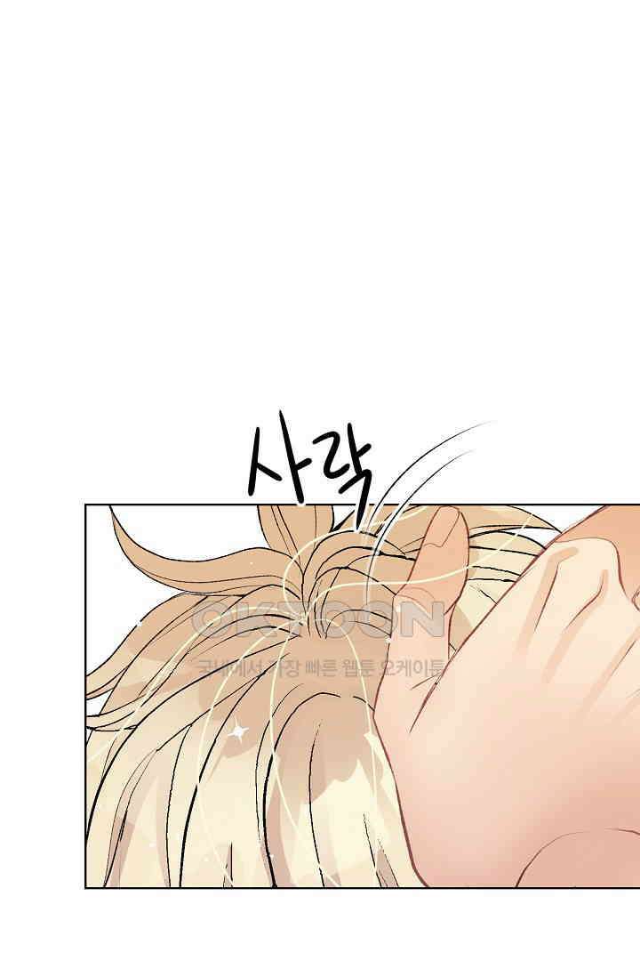 별별이야기 25화 1
