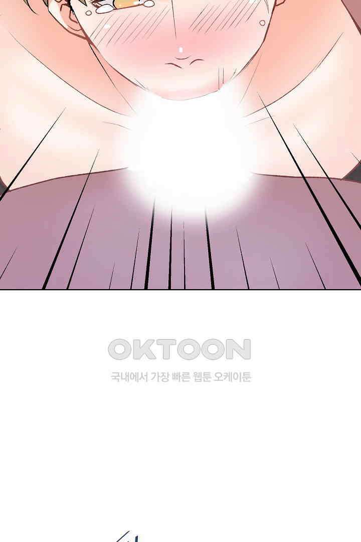 별별이야기 25화 3