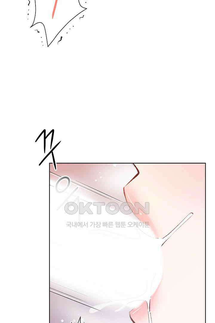 별별이야기 25화 5