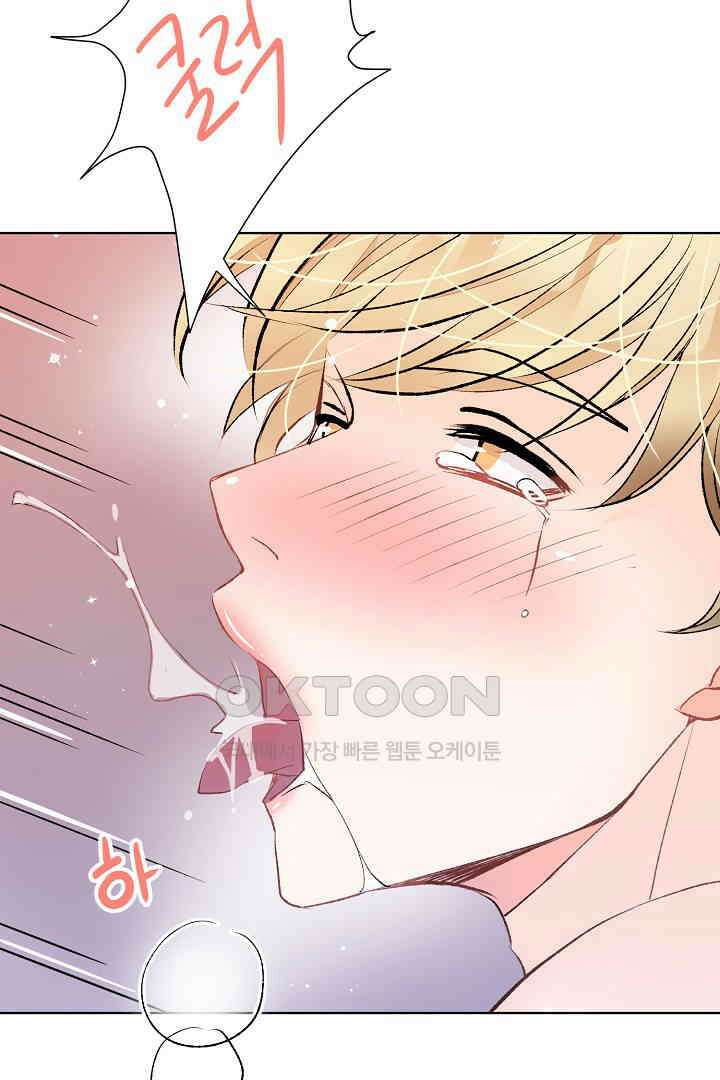 별별이야기 25화 10
