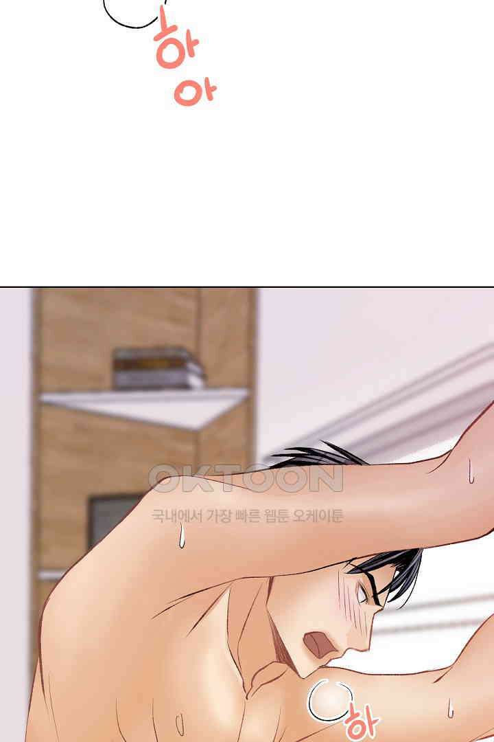 별별이야기 25화 11