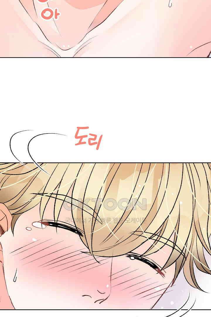 별별이야기 25화 16