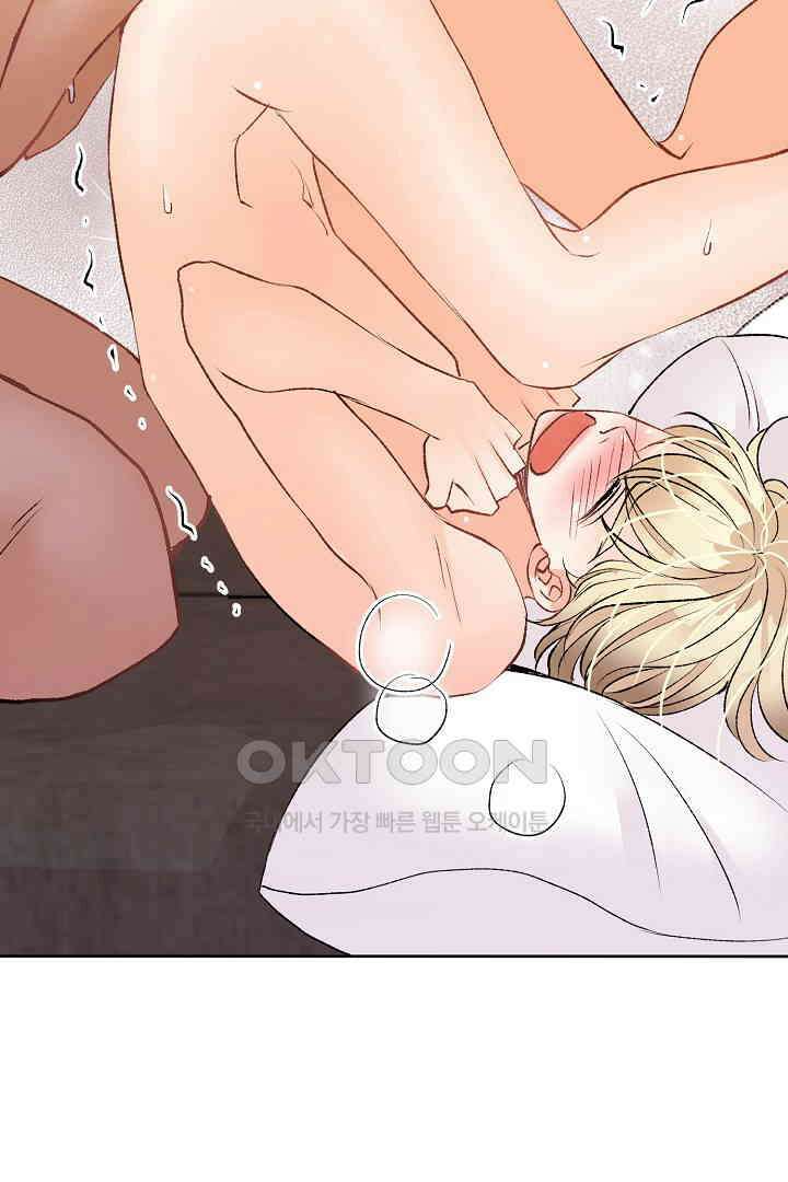 별별이야기 25화 22