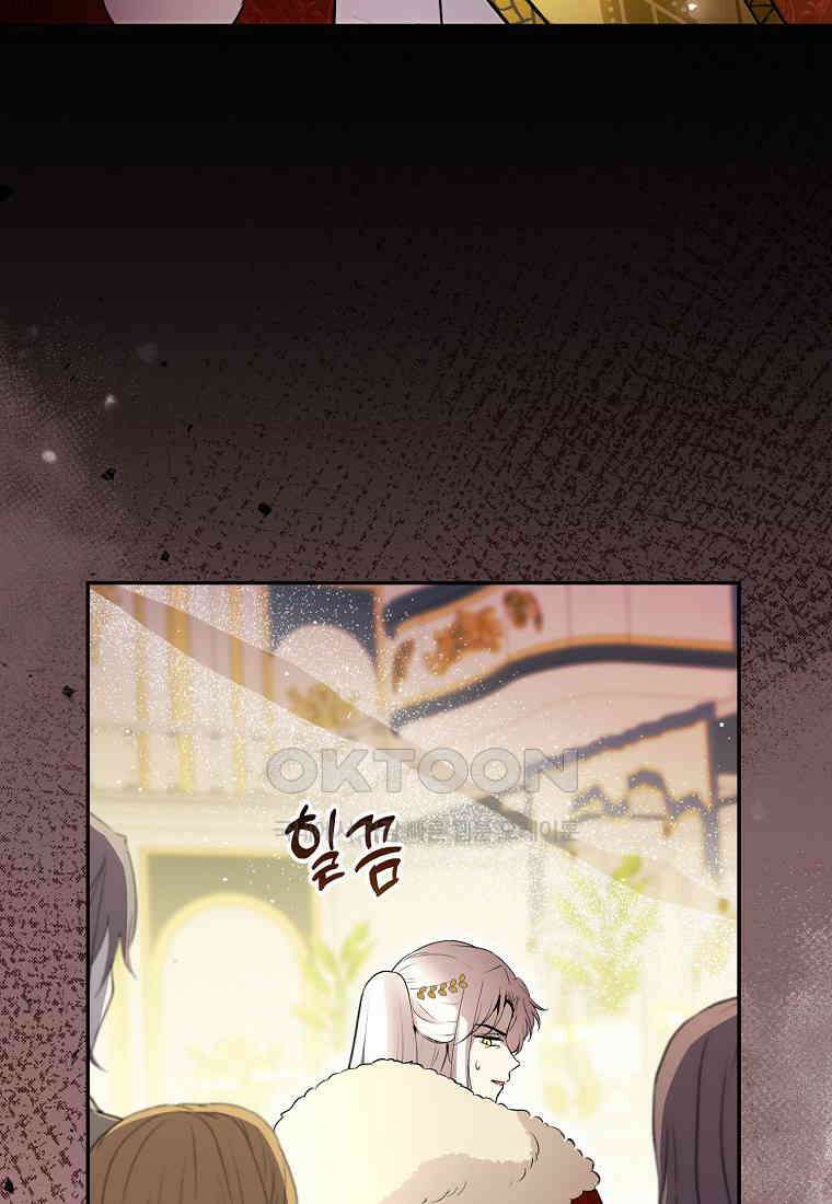 아기 다람쥐가 다 잘해요 88화 74