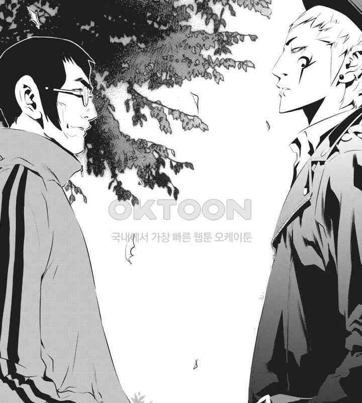 브레이커 시즌2 89화 1