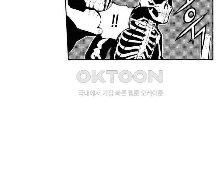 브레이커 시즌2 89화 6