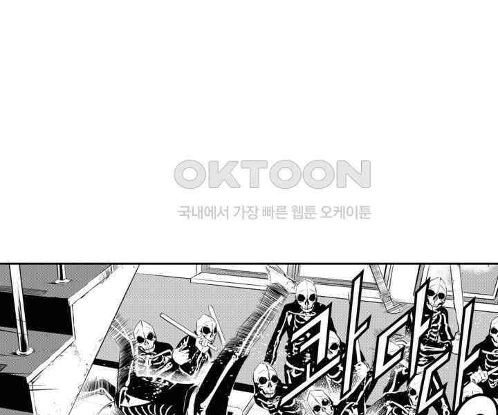 브레이커 시즌2 89화 8