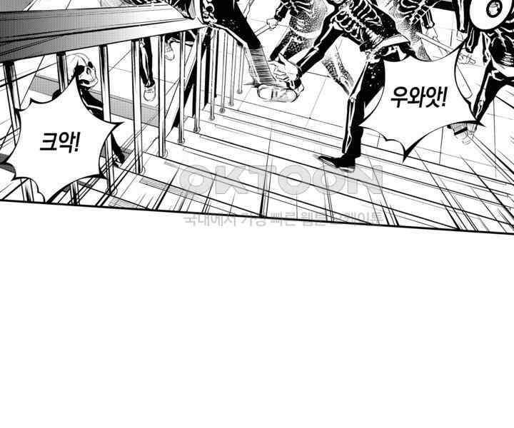 브레이커 시즌2 89화 9