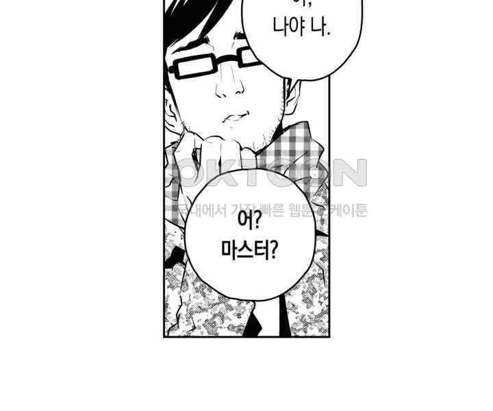 브레이커 시즌2 89화 14