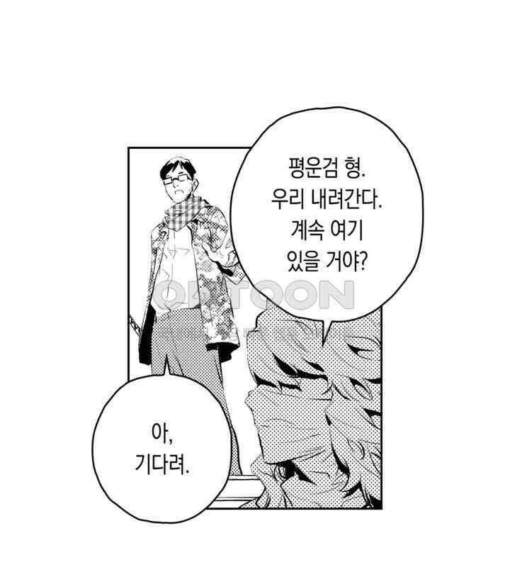 브레이커 시즌2 89화 19