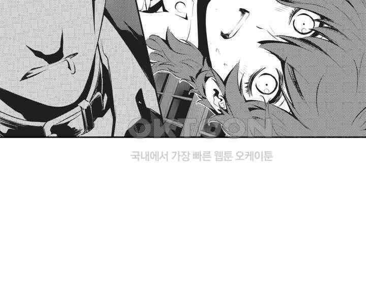 브레이커 시즌2 93화 2