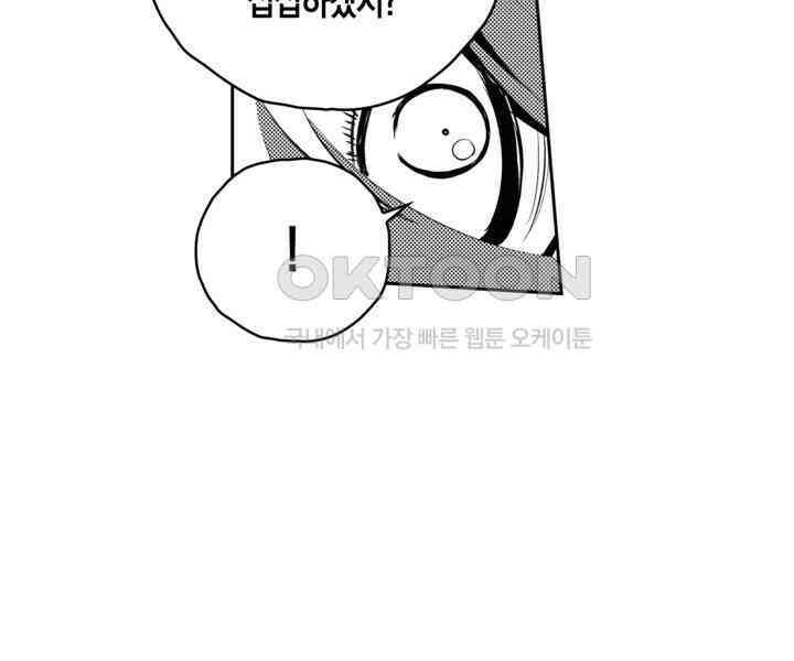 브레이커 시즌2 93화 5