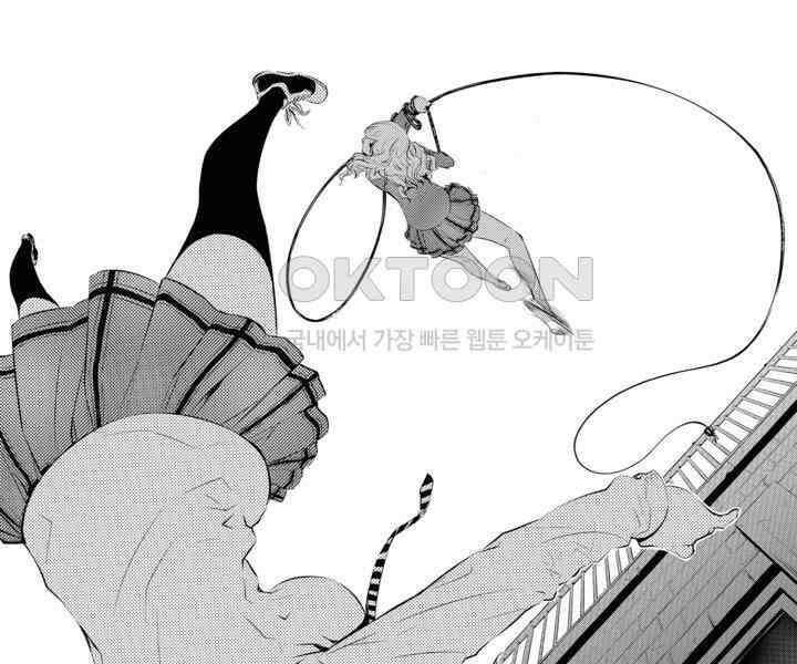 브레이커 시즌2 93화 6