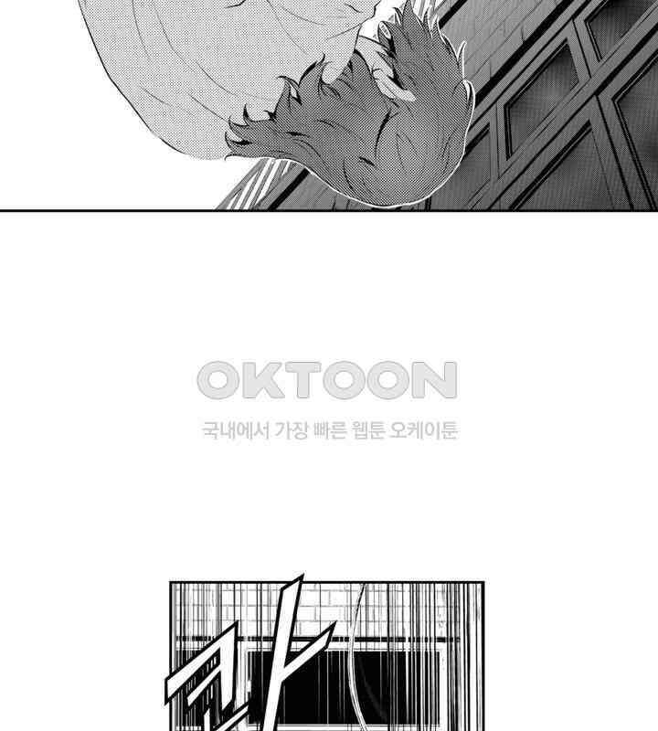 브레이커 시즌2 93화 7