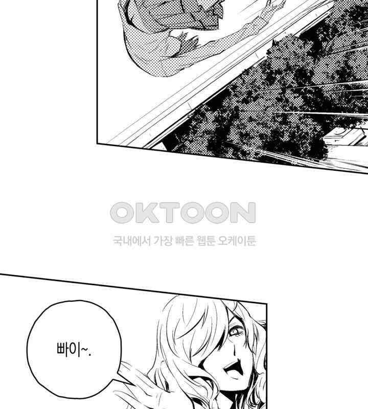 브레이커 시즌2 93화 22