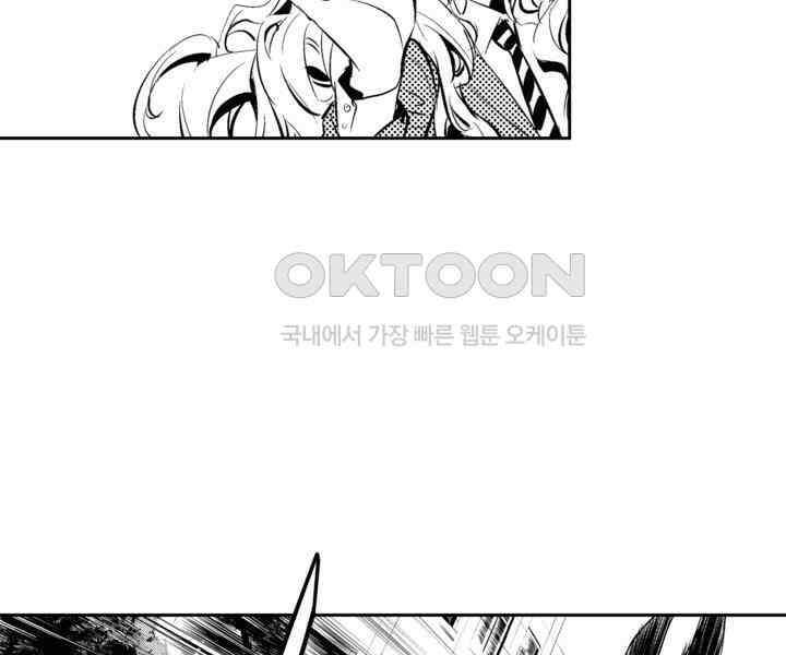 브레이커 시즌2 93화 23