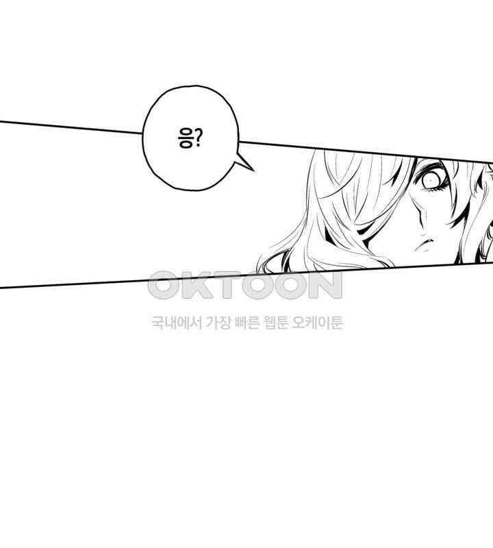 브레이커 시즌2 93화 25