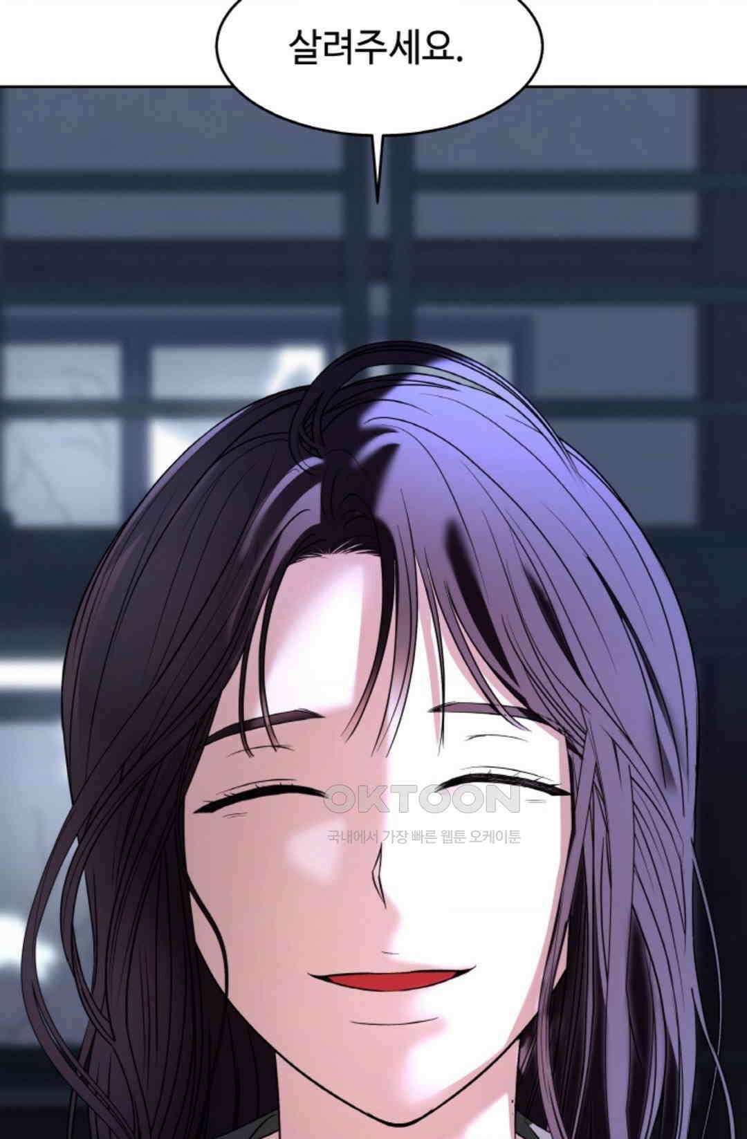 환절기 53화 5
