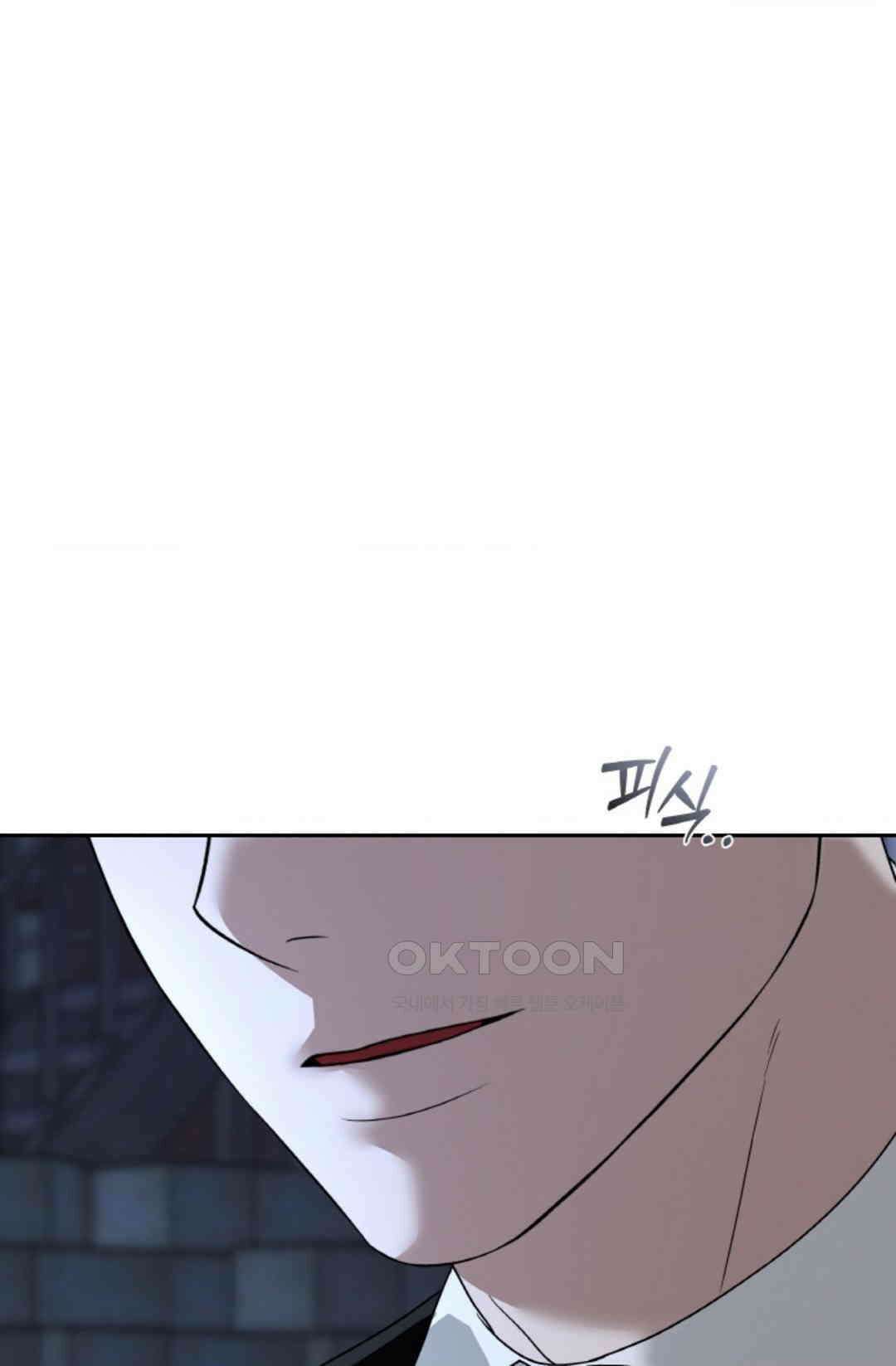 환절기 53화 7