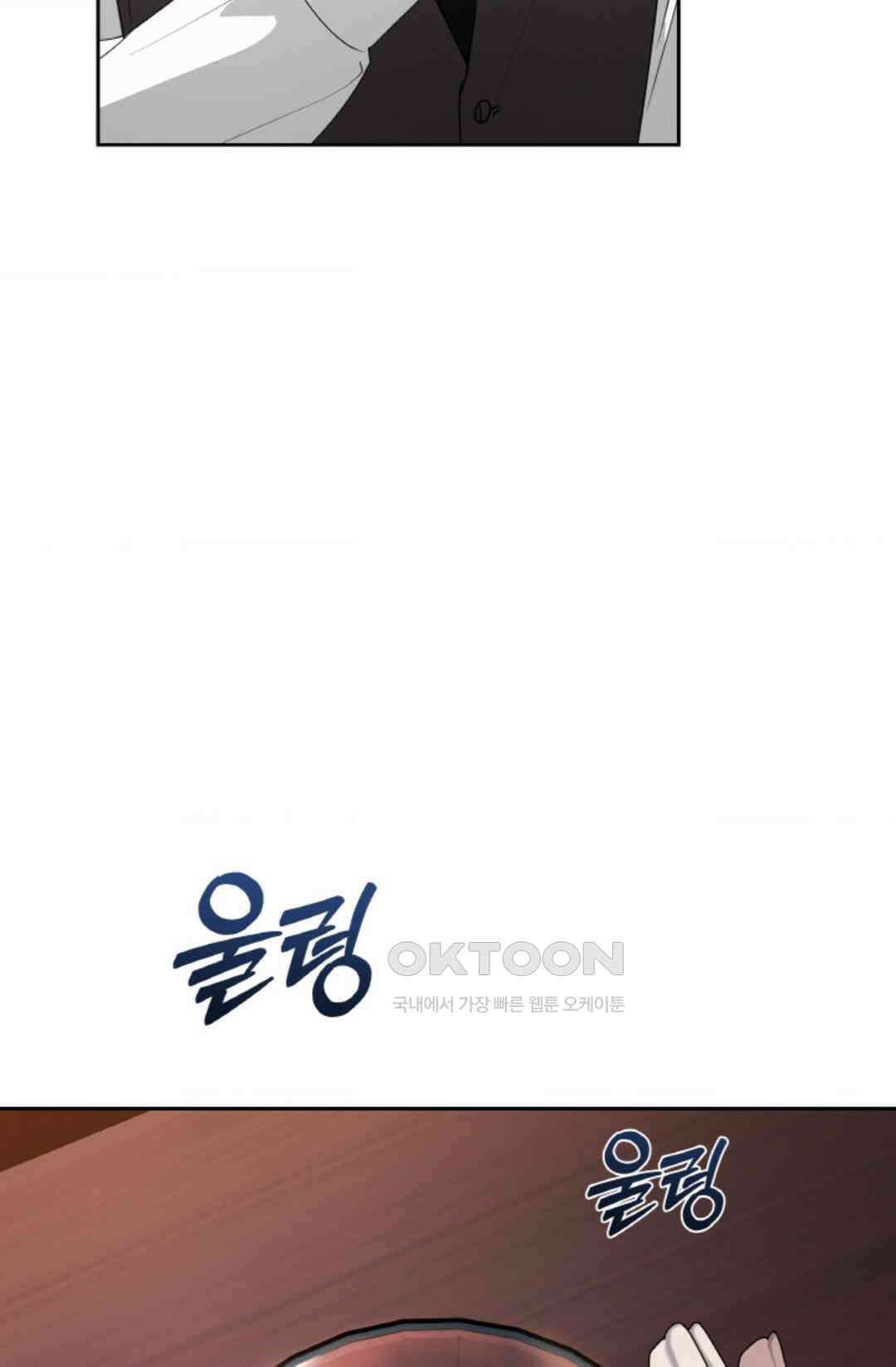 환절기 55화 4