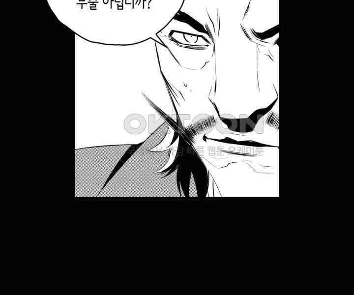 브레이커 시즌2 104화 5