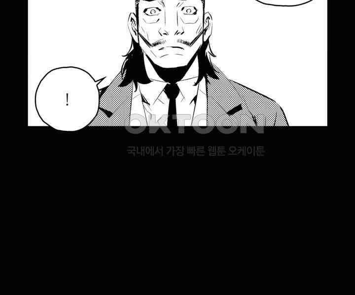 브레이커 시즌2 104화 21