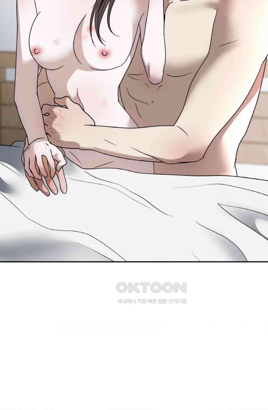 환절기 65화 9
