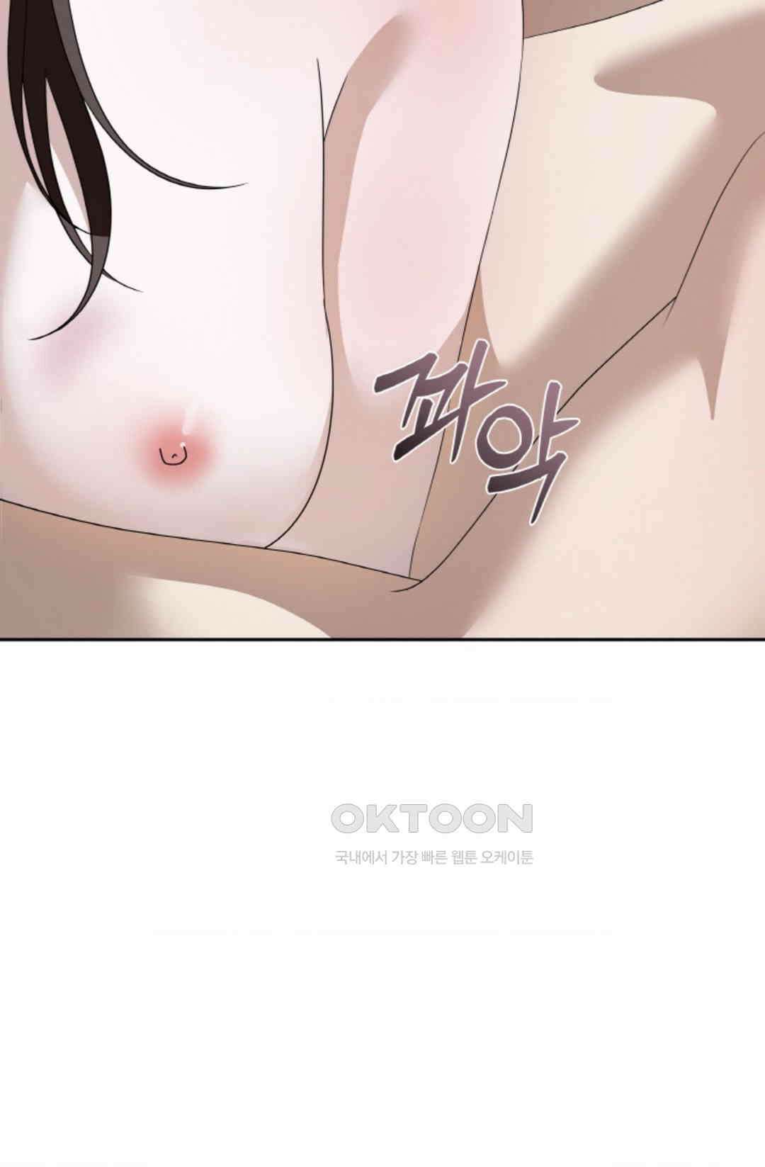 환절기 65화 11