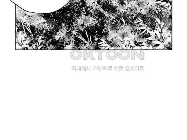 브레이커 시즌2 110화 7