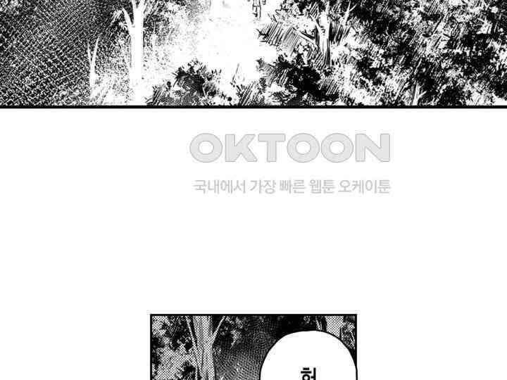 브레이커 시즌2 110화 16