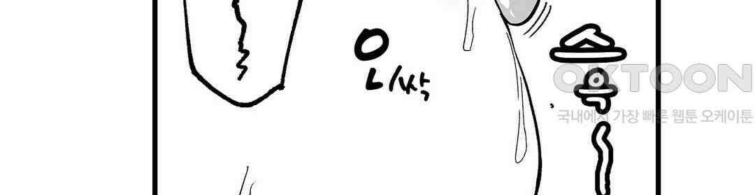 다 보여드려요 19금 여캠 3화 4