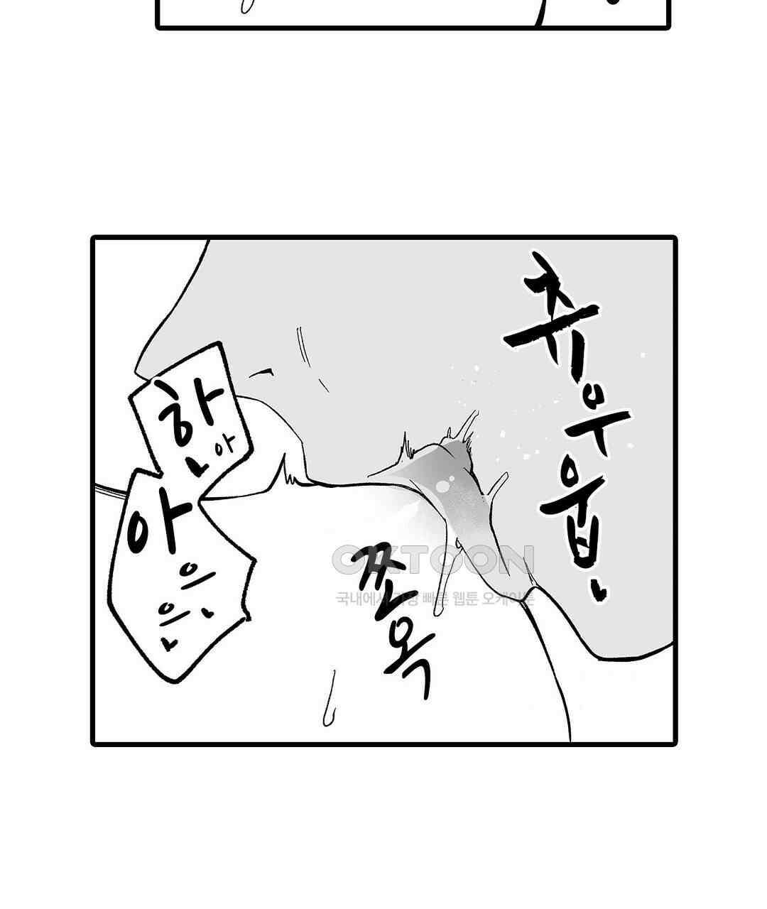 다 보여드려요 19금 여캠 3화 5