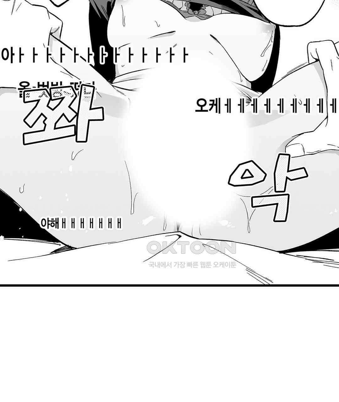 다 보여드려요 19금 여캠 3화 13