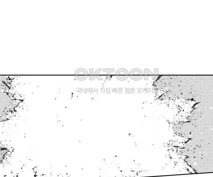 브레이커 시즌2 119화 3