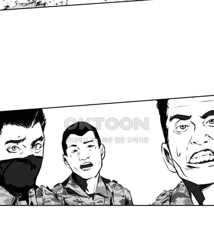 브레이커 시즌2 119화 4