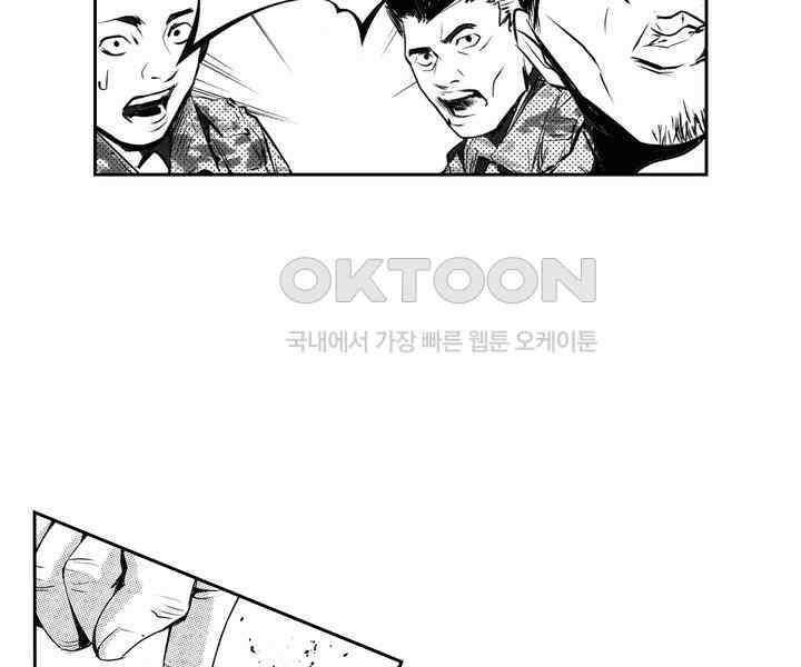 브레이커 시즌2 119화 15