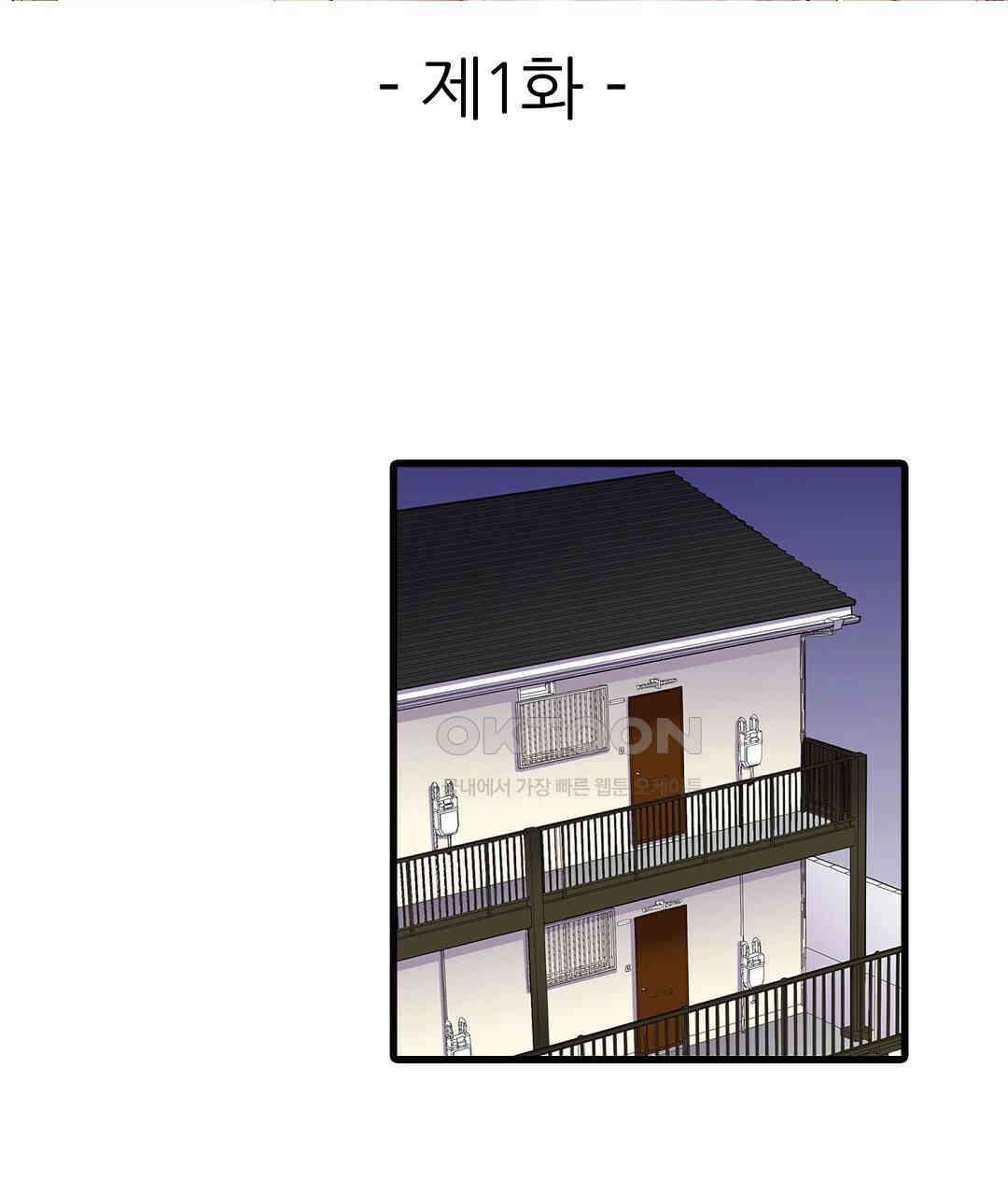 [체험판] 안쪽 절정 개발 도와드리겠습니다 3