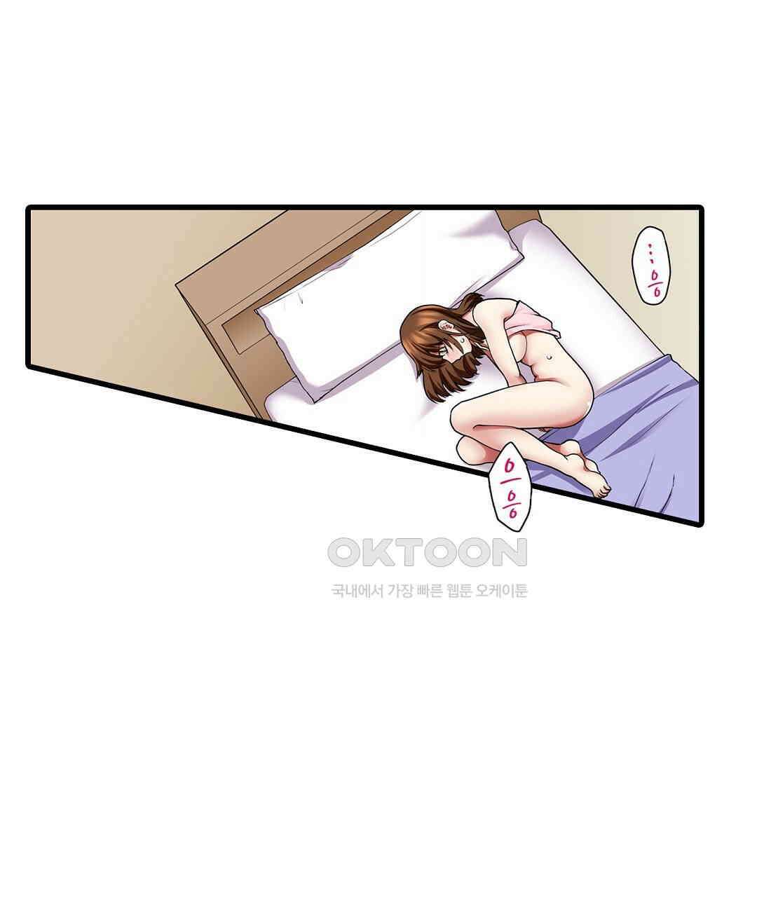[체험판] 안쪽 절정 개발 도와드리겠습니다 5