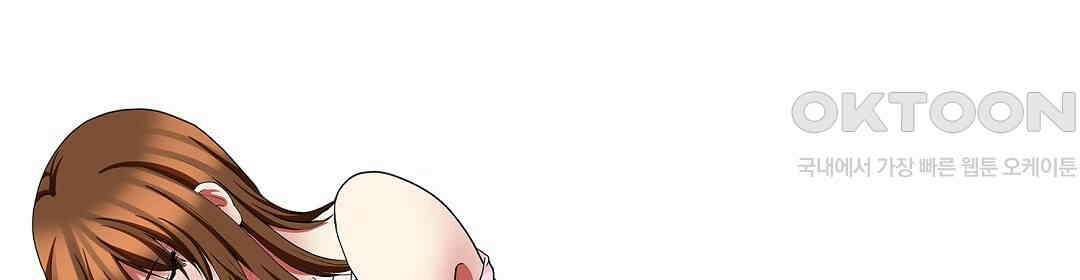 [체험판] 안쪽 절정 개발 도와드리겠습니다 6